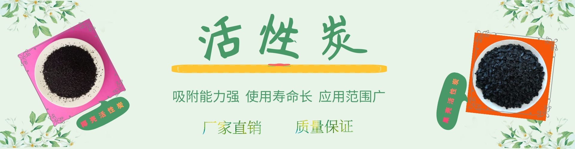 椰壳活性炭,果壳活性炭,黄金专用活性炭